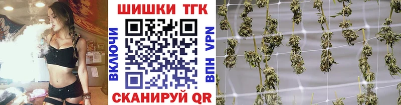 Наркота Подольск Alpha PVP  COCAIN  ГАШ  Канабис 