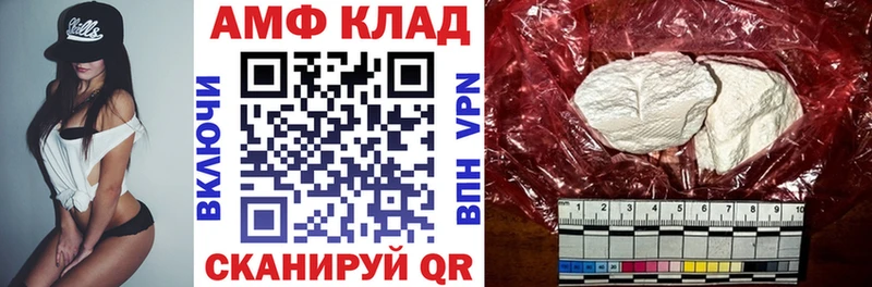 Amphetamine 98%  Подольск 