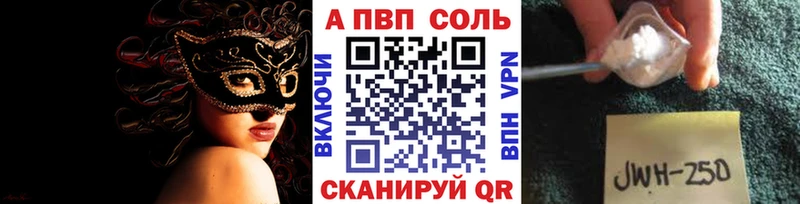 где можно купить наркотик  Подольск  A PVP кристаллы 