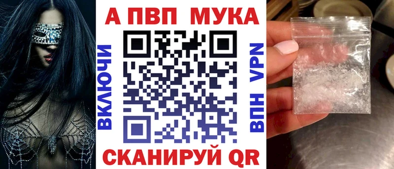А ПВП кристаллы Подольск