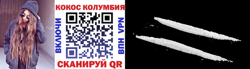 Cocaine Fish Scale Подольск