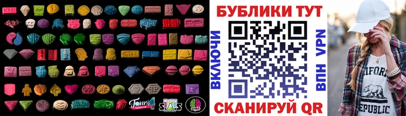 Ecstasy VHQ  Подольск 