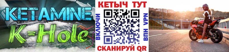 КЕТАМИН VHQ  Подольск 