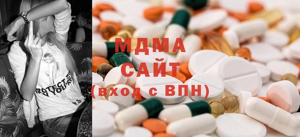 синтетический гашиш Бронницы