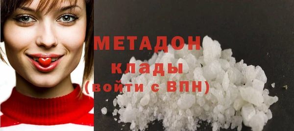 крисы Верхний Тагил