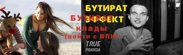 mix Верея