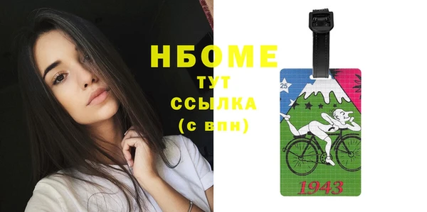 MESCALINE Верхнеуральск