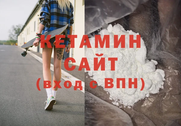 крисы Верхний Тагил