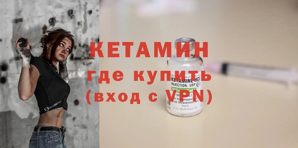 MESCALINE Верхнеуральск