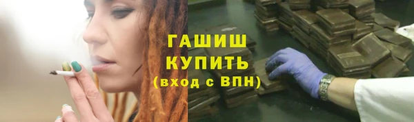 MESCALINE Верхнеуральск