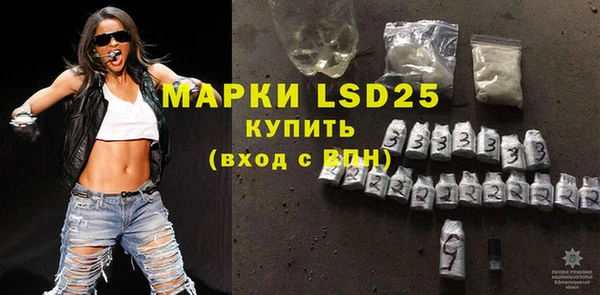 MESCALINE Верхнеуральск