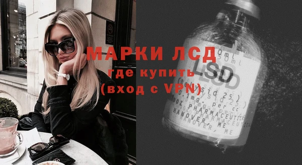 MESCALINE Верхнеуральск