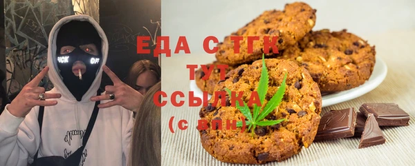 MESCALINE Верхнеуральск