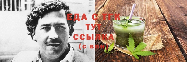 крисы Верхний Тагил
