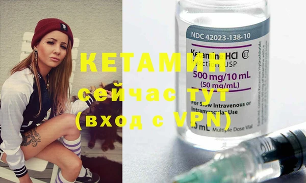 MESCALINE Верхнеуральск