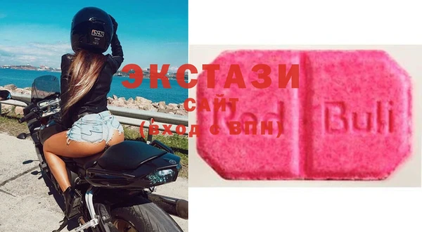 крисы Верхний Тагил