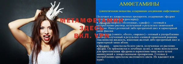 MESCALINE Верхнеуральск
