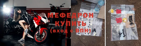крисы Верхний Тагил