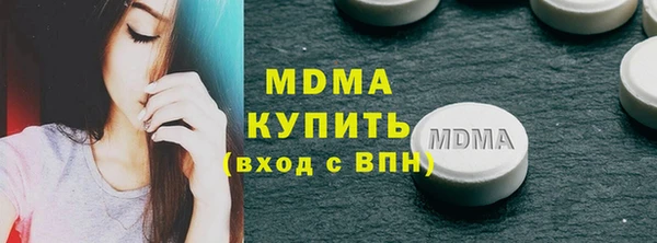 крисы Верхний Тагил