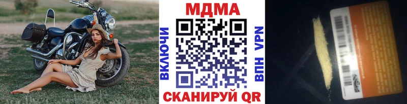МДМА молли  Подольск 