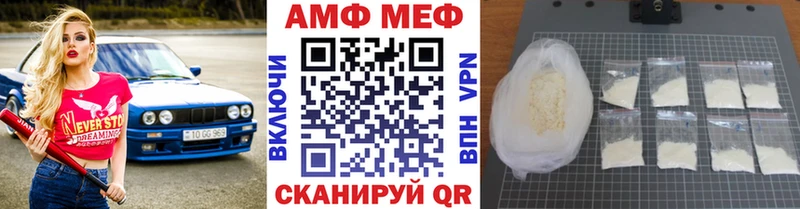 наркотики  Подольск  Метамфетамин витя 
