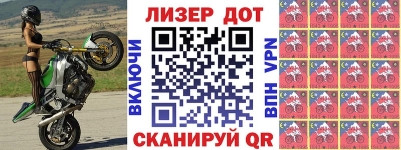 цена   Подольск  Наркотические марки 1,8мг 