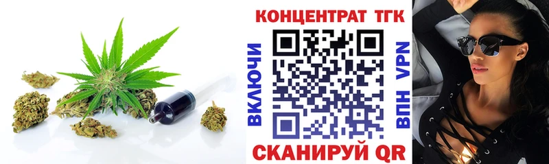 ТГК Wax сколько стоит Подольск